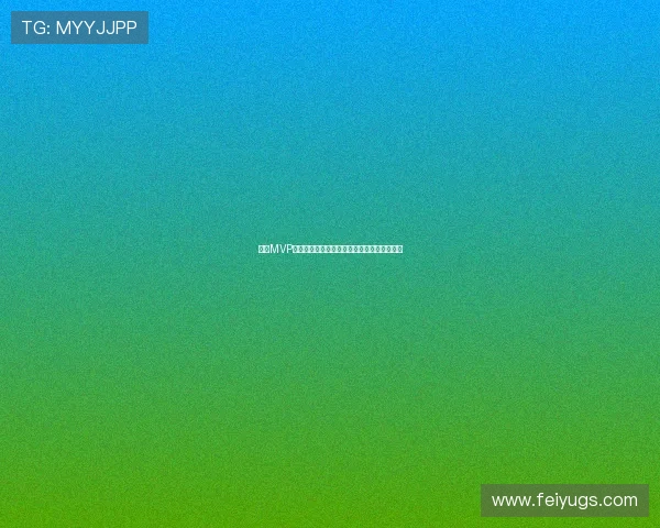 西甲MVP评选揭晓：谁将成为赛季最佳球员的最终赢家