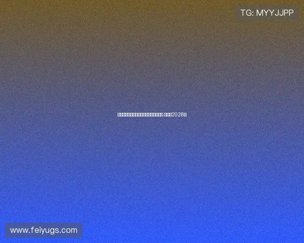 里尔正式签约皇家贝蒂斯边后卫罗曼佩罗 合同至2028年